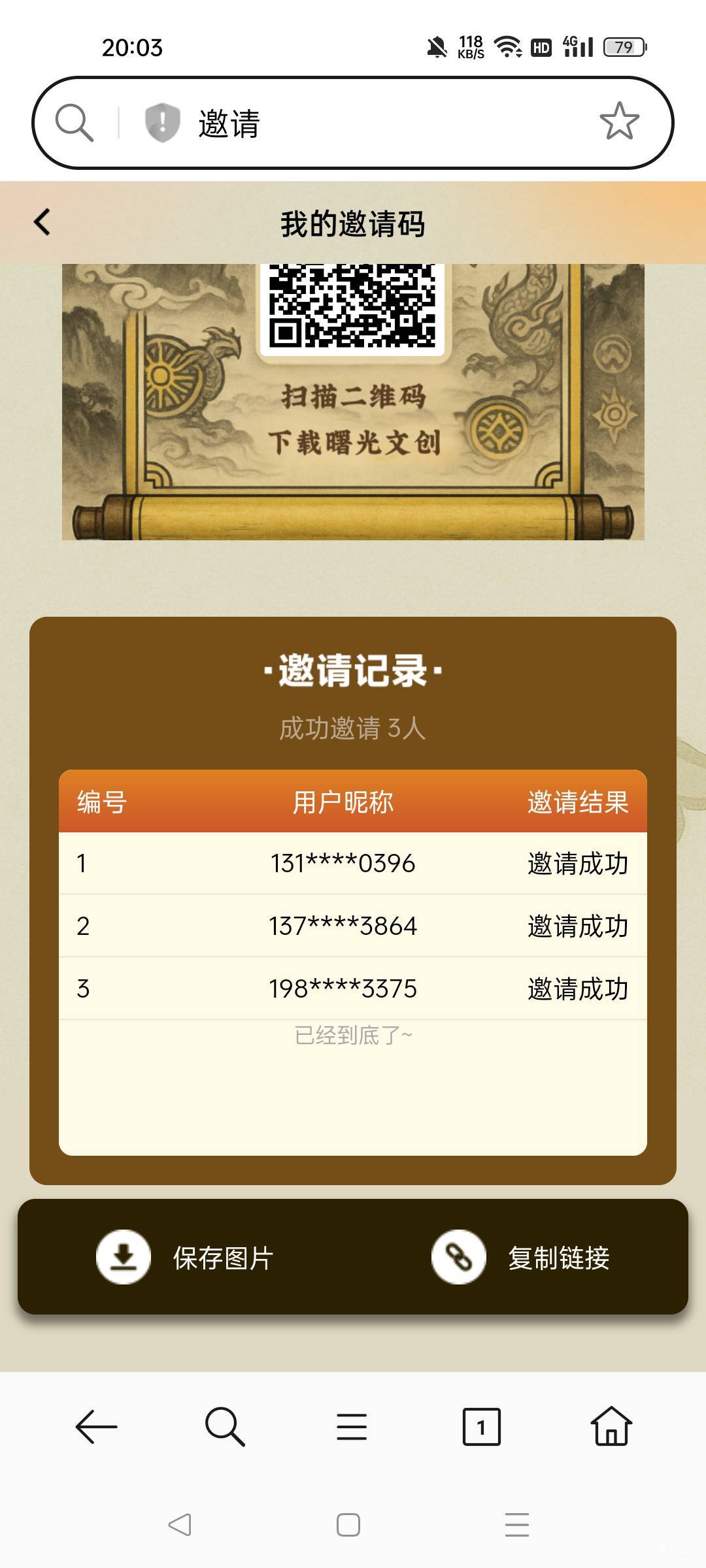 曙光今天都发财了吧？拉少了，应该拉满的。


96 / 作者:一天两顿拼好饭 / 