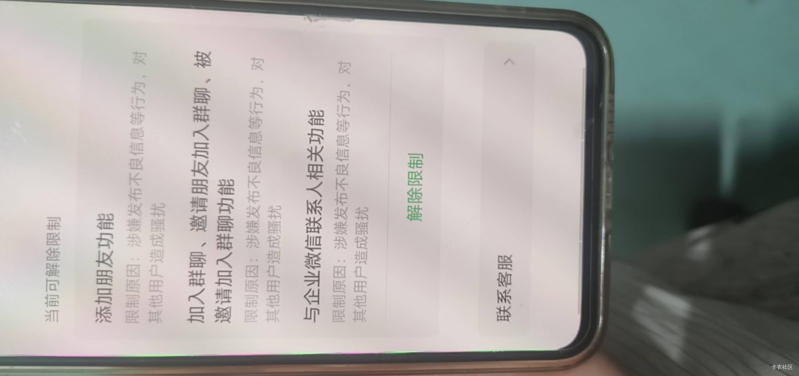 绿泡泡这两天总是莫名其妙掉线限制社交，然后人脸就解开了。啥情况
5 / 作者:一会给你打电 / 