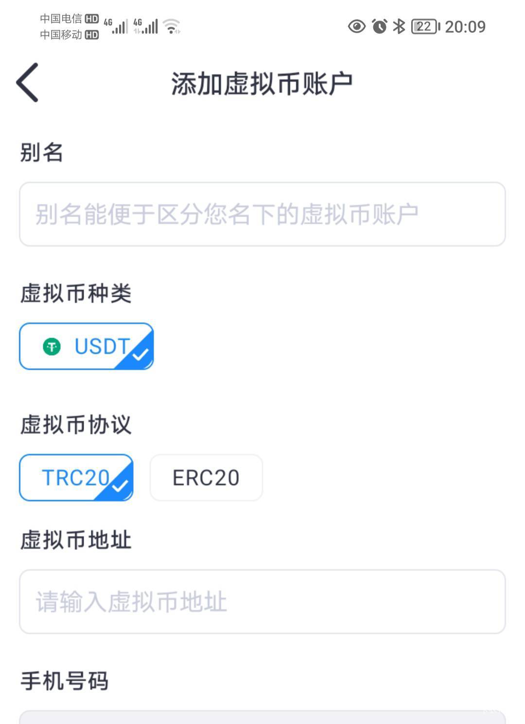 老哥们问一下，这个选哪个，哪个不要手续费

24 / 作者:孤家寡仁 / 