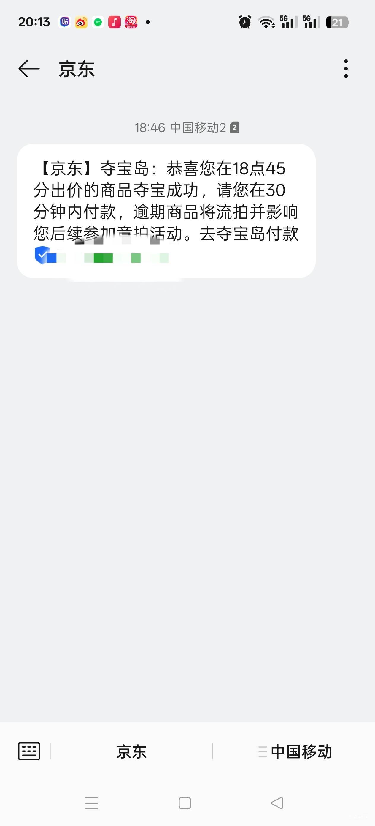 他是在干嘛  买了一天了   这是什么

37 / 作者:苦熬梁家河 / 