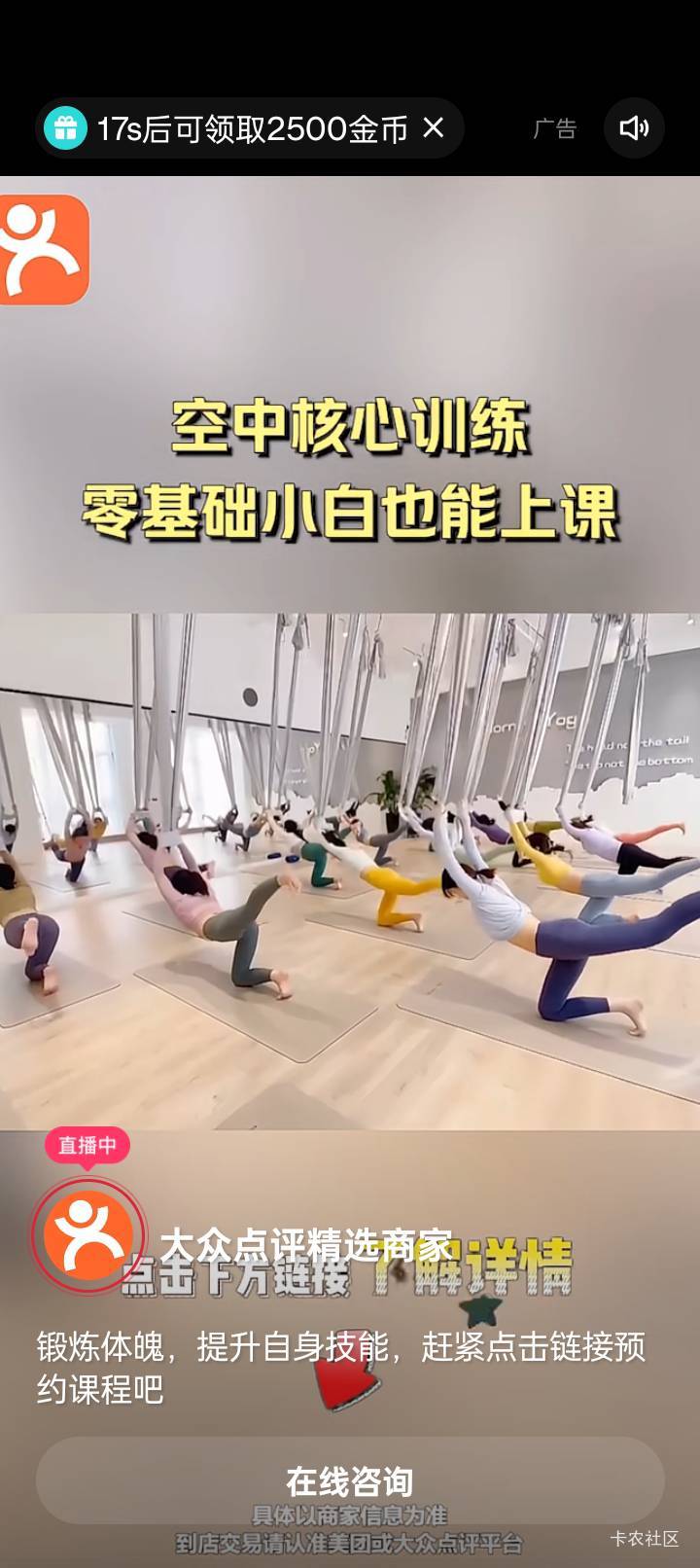 广告？g都不看，看 g不看 我看 我看的就是那个一看一个不吱声 看的就是30秒一换，哎随1 / 作者:买辣椒也用券 / 