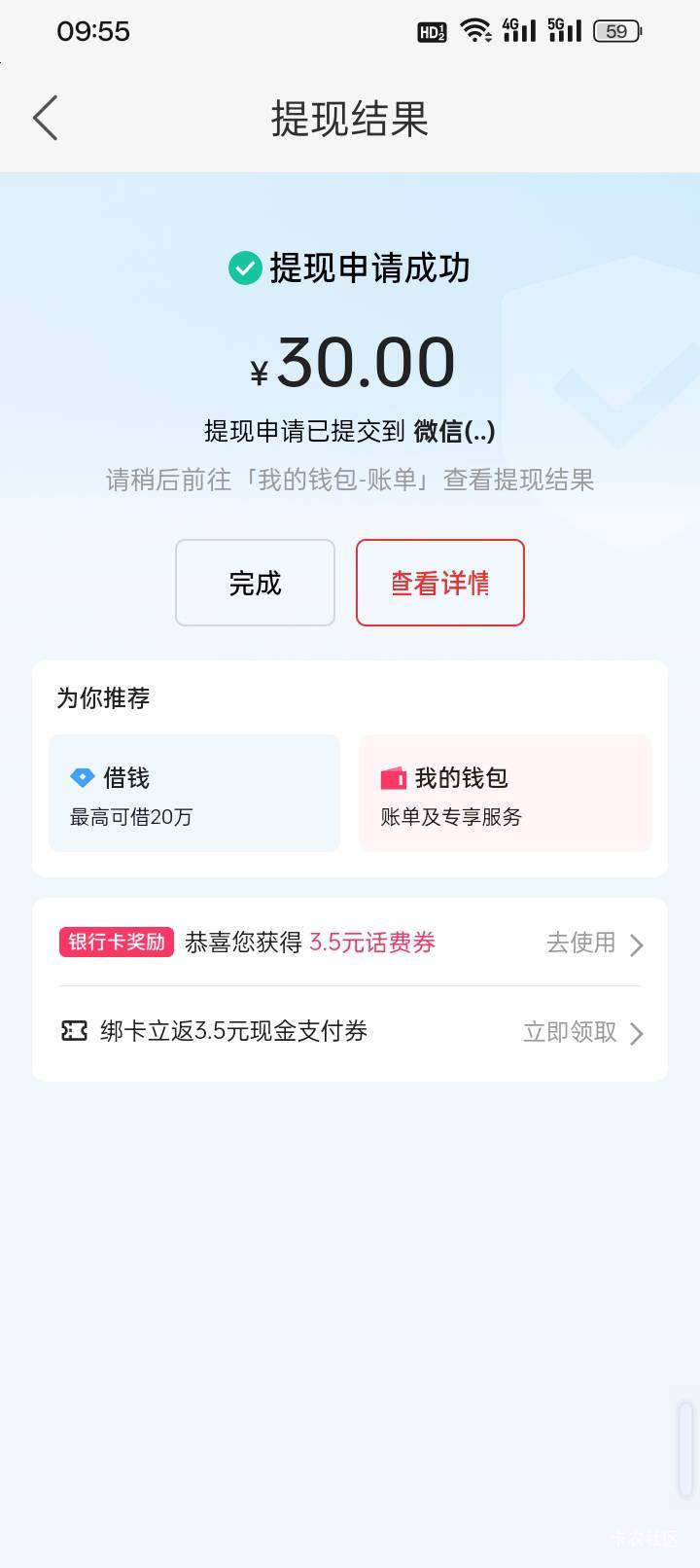 广告？g都不看，看 g不看 我看 我看的就是那个一看一个不吱声 看的就是30秒一换，哎随26 / 作者:买辣椒也用券 / 