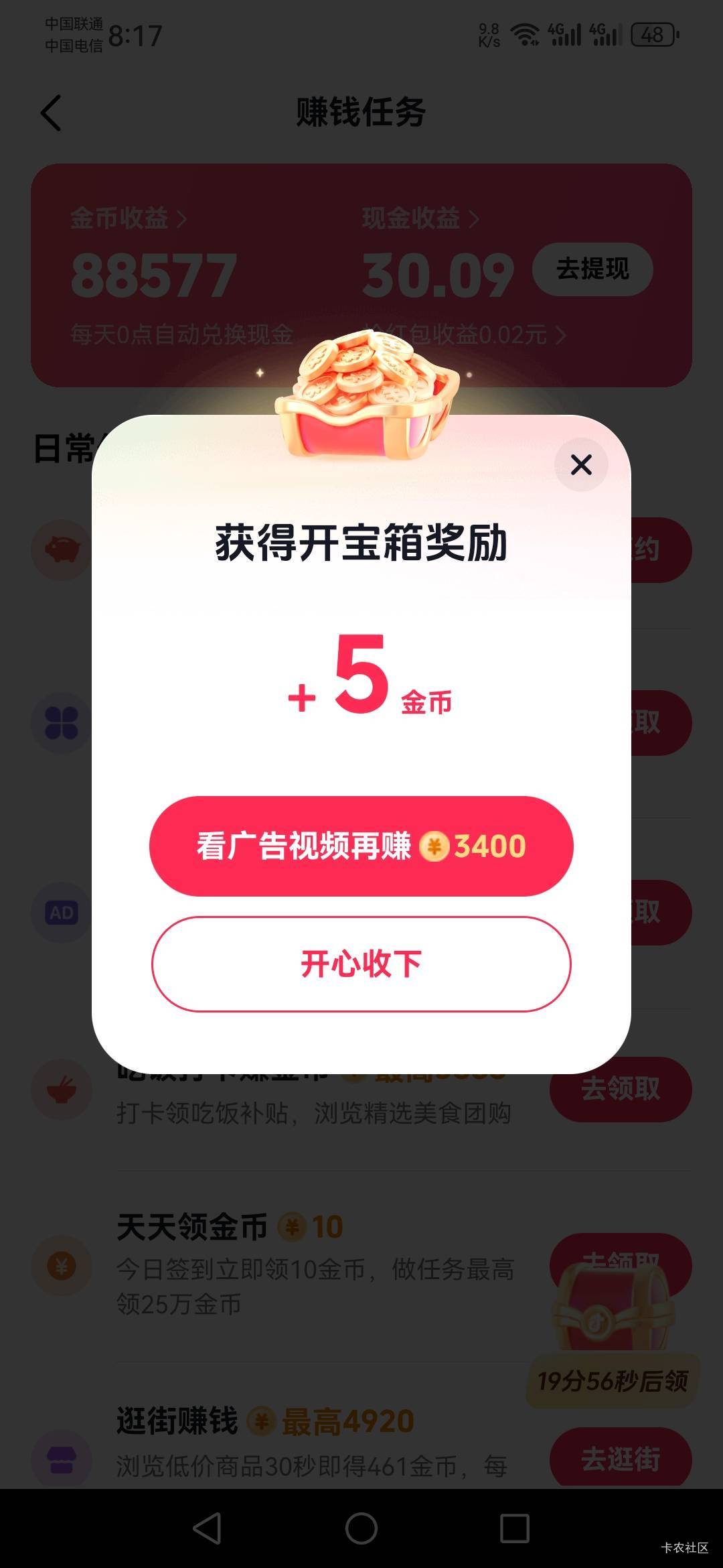 老哥们二三四广怎么稳啊？就2天8200满包今天怎么做数据都不行了



12 / 作者:再坏能有多坏 / 