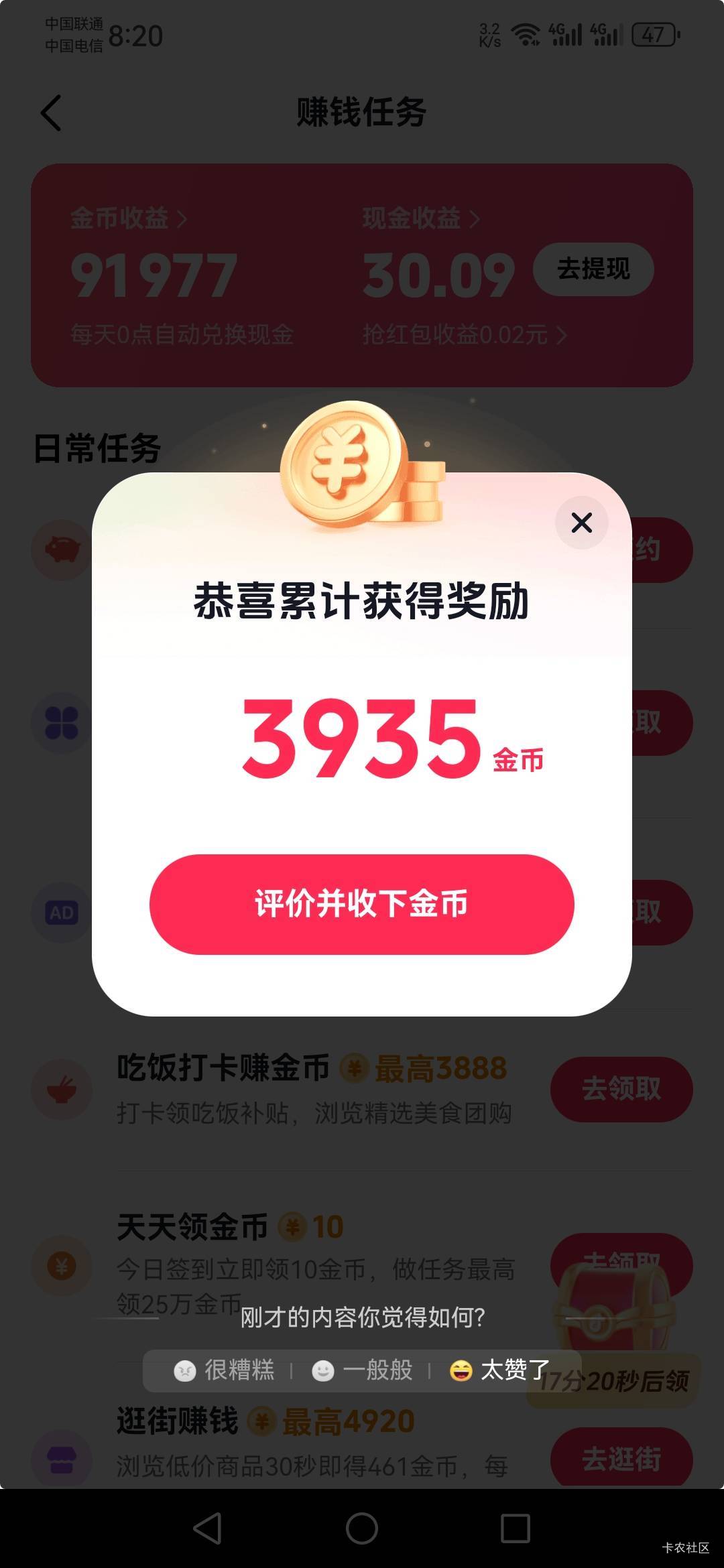 老哥们二三四广怎么稳啊？就2天8200满包今天怎么做数据都不行了



74 / 作者:再坏能有多坏 / 