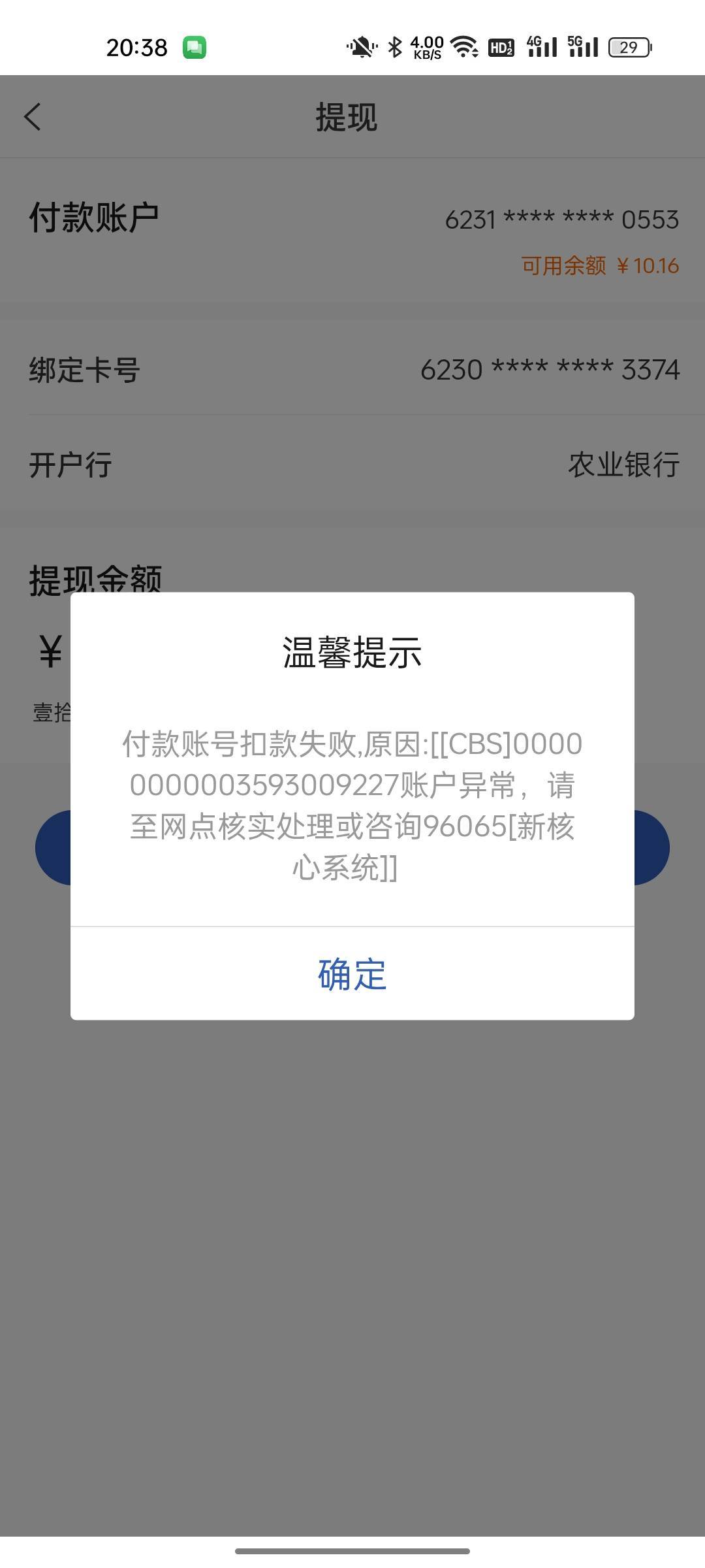 张家港二类突然异常了线上能搞吗

65 / 作者:eeeb / 