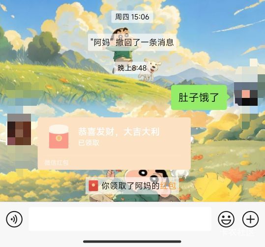 挣扎了很久，真不想开口问的。。。。。。我开口她就知道什么意思了，真成要饭的了

刚13 / 作者:林夏薇 / 