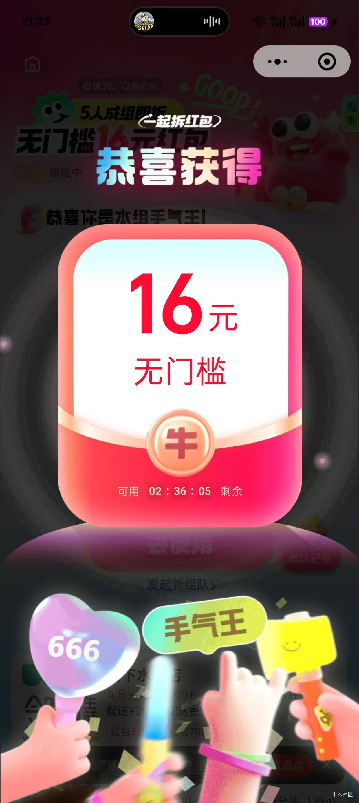吃不完，浪费了


83 / 作者:，鸡你太美 / 