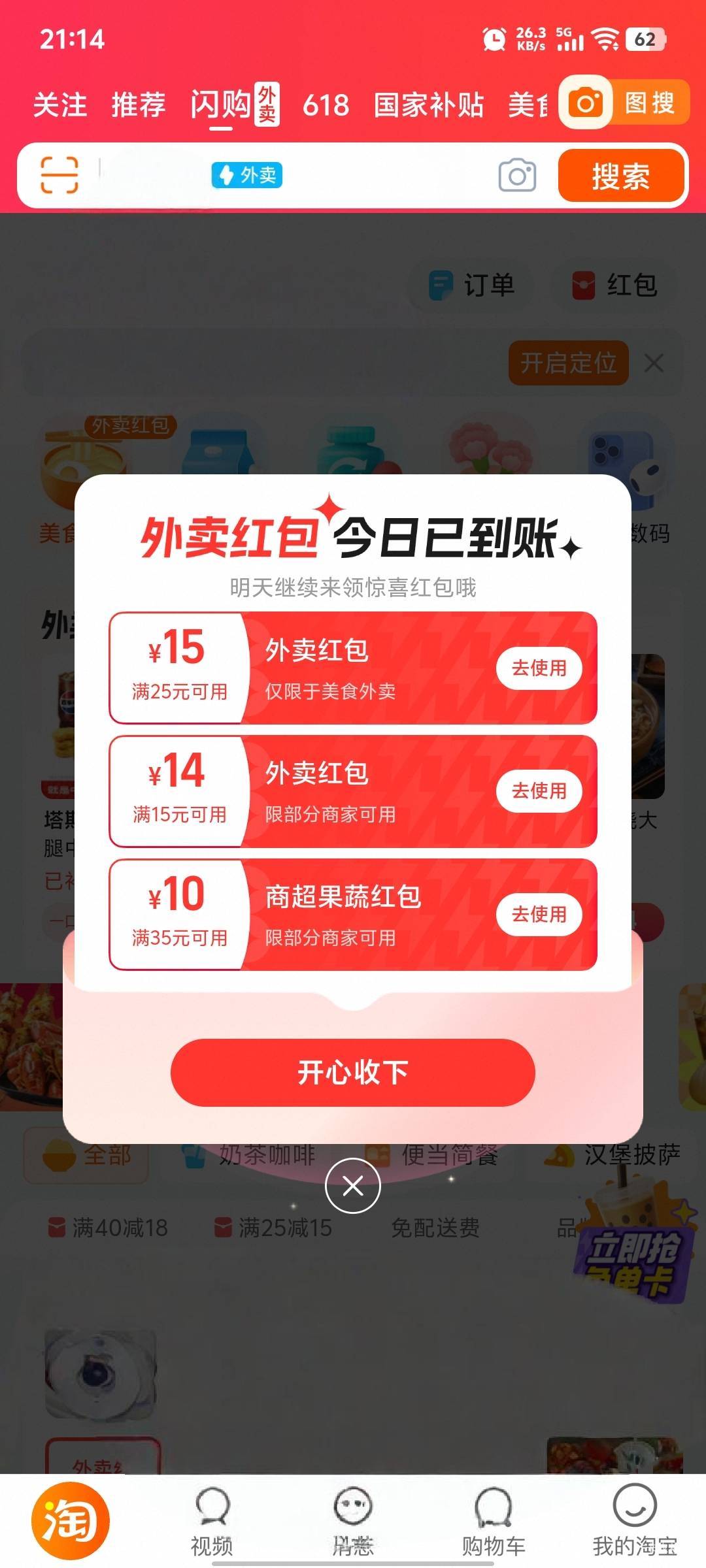 吃不完，浪费了


67 / 作者:，鸡你太美 / 