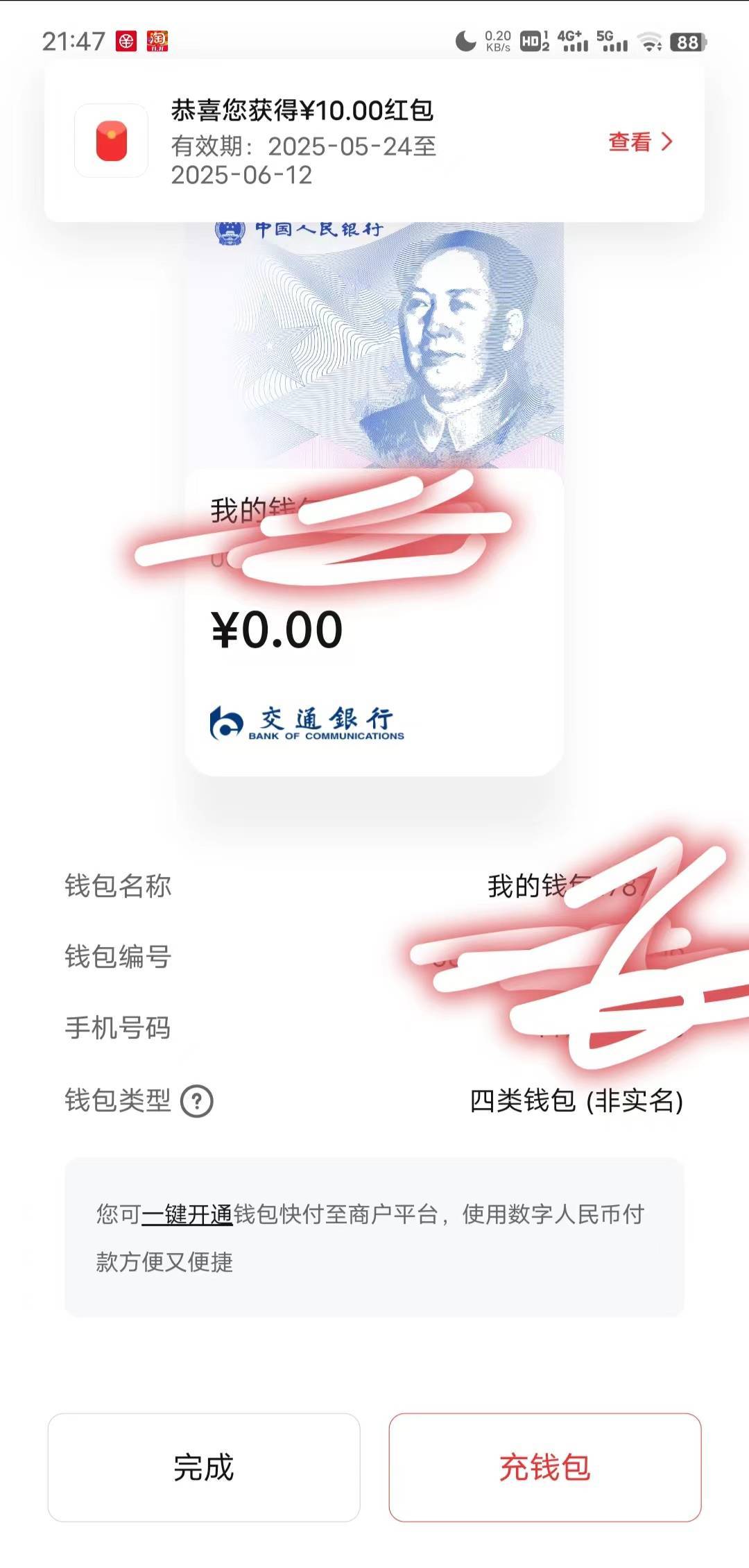 现在破领另外问下有需要立减的留鱼15通用艾特我每天3户

57 / 作者:路易十三他爹地 / 