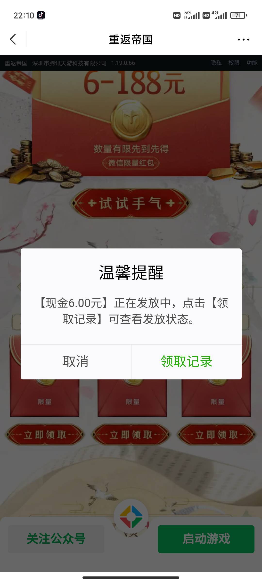 重返双链接还有包

84 / 作者:永恒yi / 