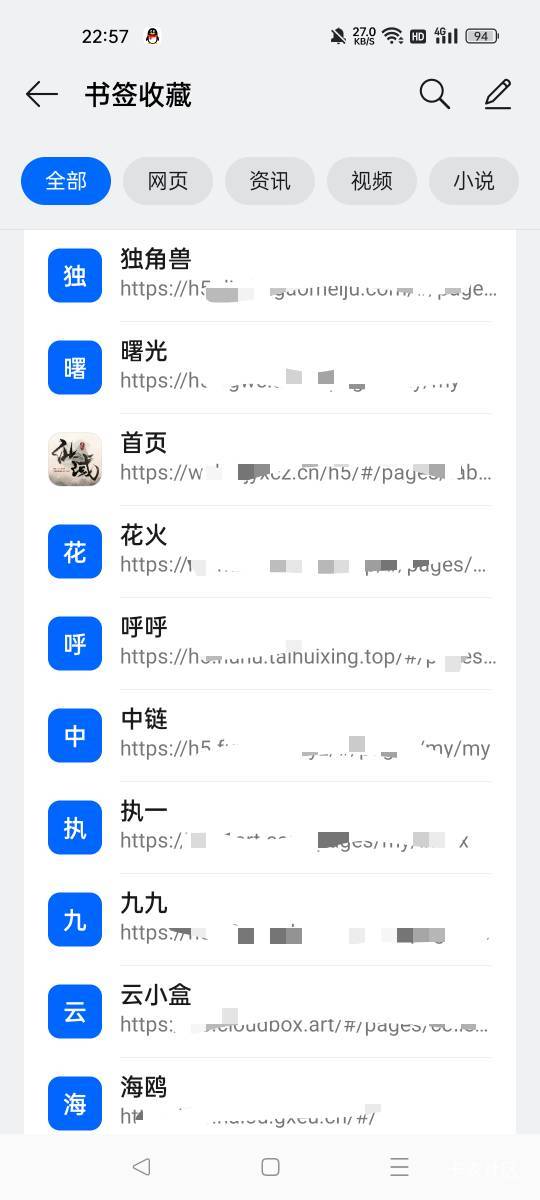 闲着没事，跟大家分享一下最近玩的几个数藏台子如何。
云盒:好台子，目前为止没谁亏过0 / 作者:一天两顿拼好饭 / 
