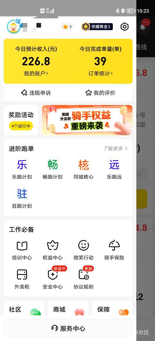 可以睡觉了

37 / 作者:可以的xx / 