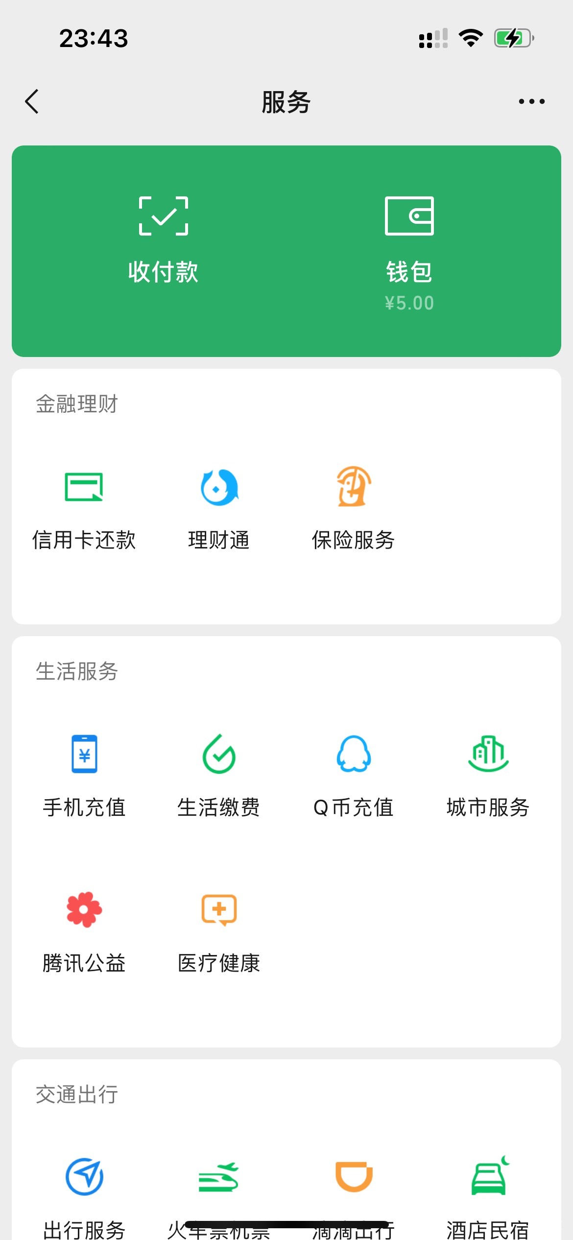 老哥们我从小被爷爷奶奶带大的 现在爷爷意识不清了 我好难受 明天回去看最后一眼 这些65 / 作者:知了了 / 