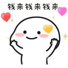 25号应该不会饿到老哥了吧

9 / 作者:永恒yi / 