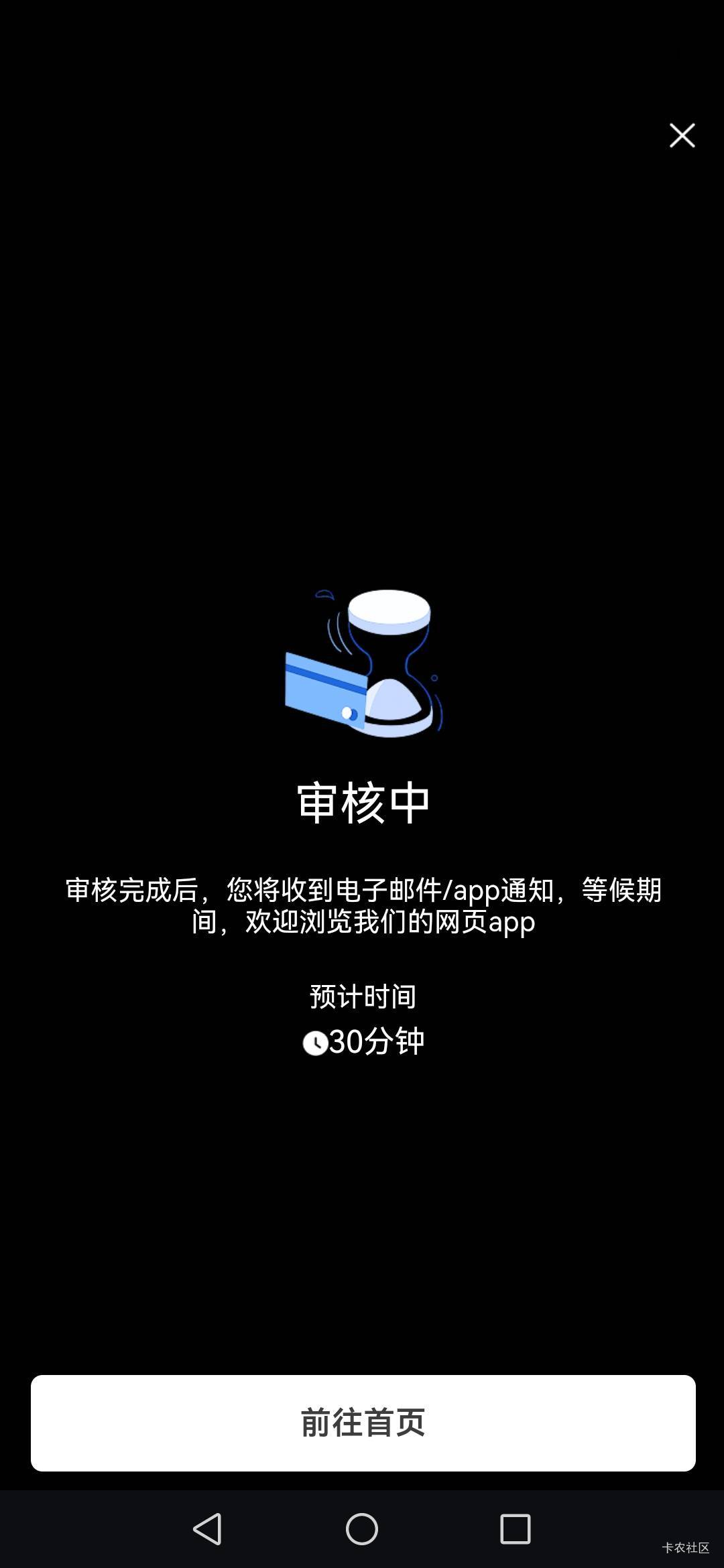 这玩意什么情况？一天了还在审核

48 / 作者:大杀四方 / 