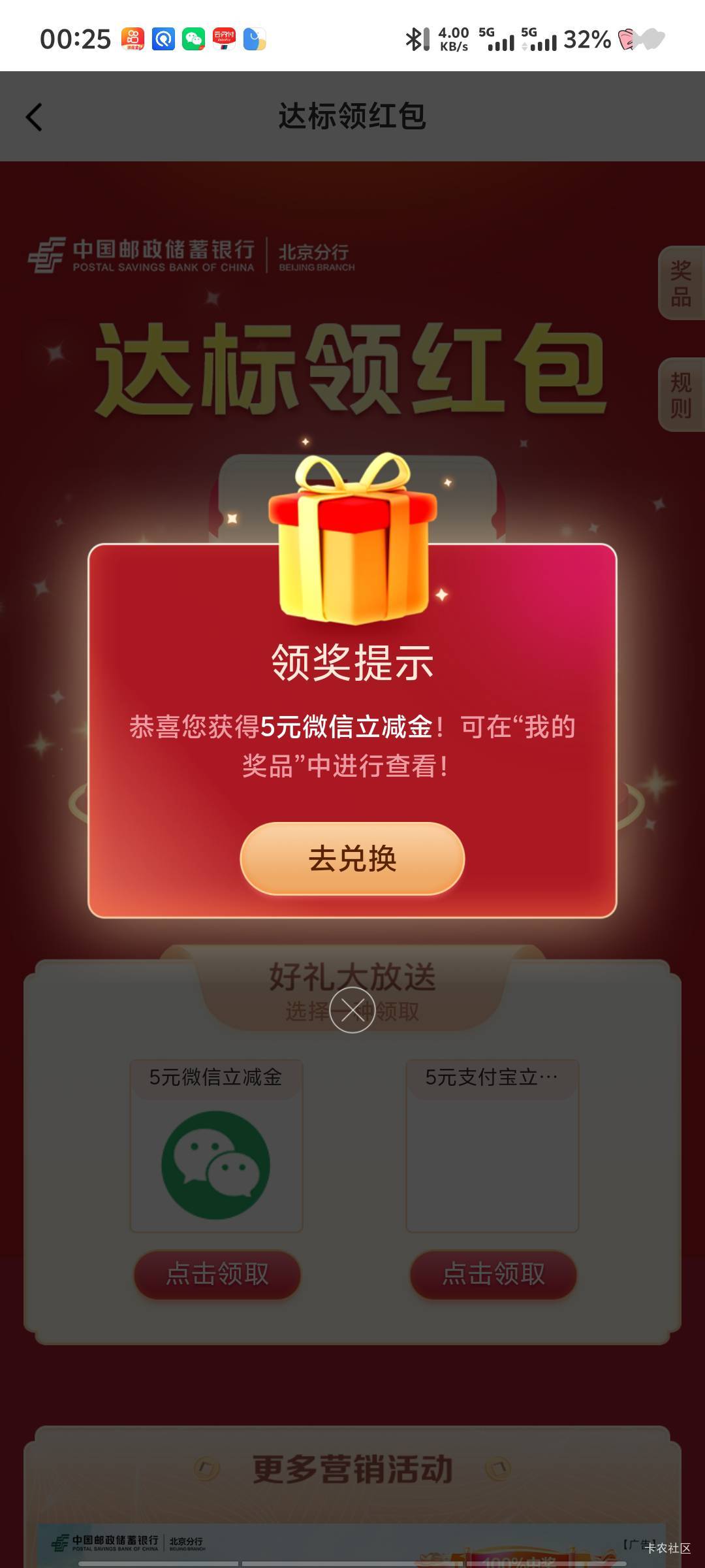 没想到我也能领 以为特邀

28 / 作者:深情挂壁仔 / 