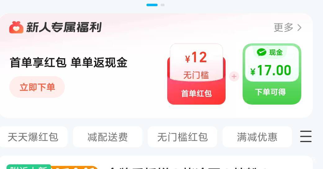 这天天这么白吃白喝的又胖了三斤


43 / 作者:过头了34 / 