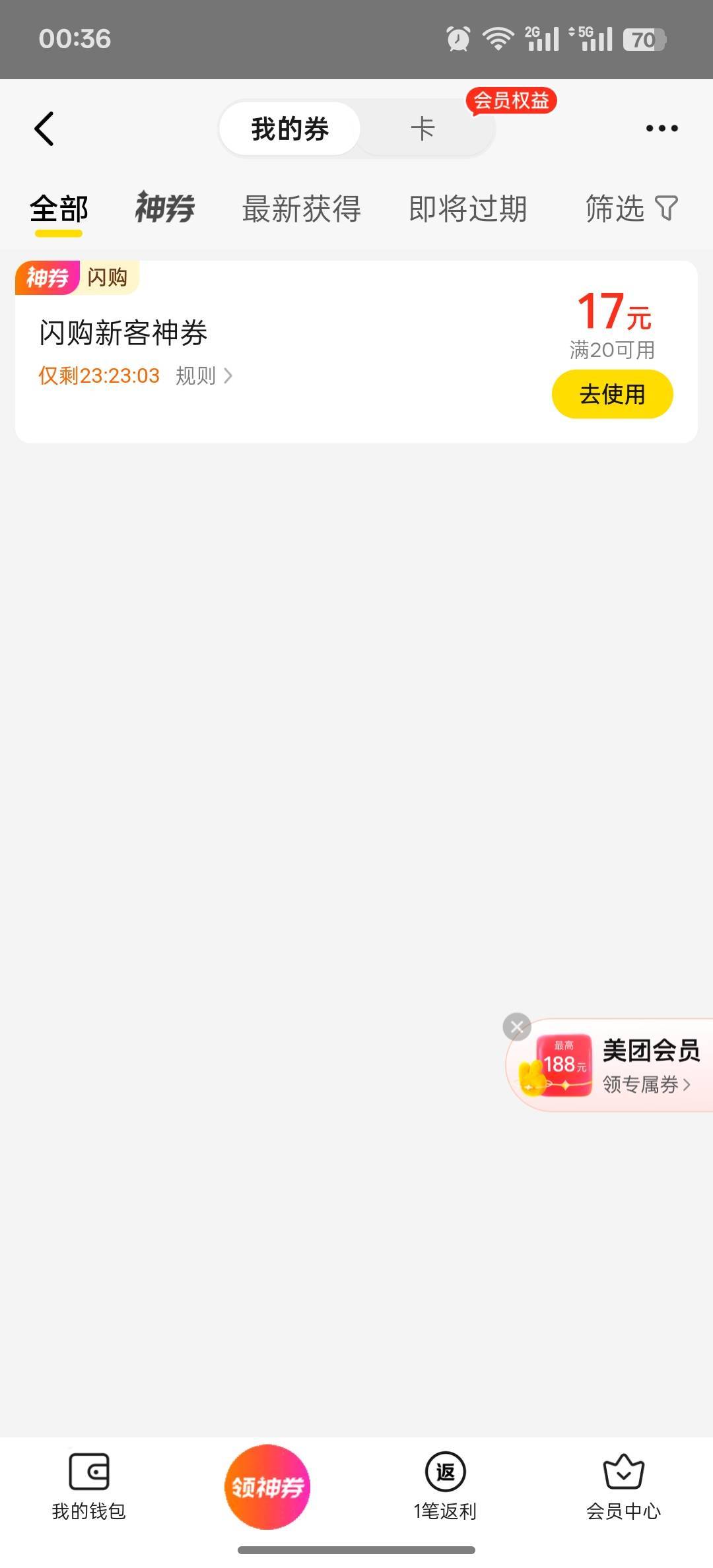能出吗老哥们

33 / 作者:積善堂 / 