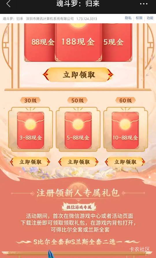 魂斗罗链接第二个


52 / 作者:智慧上进 / 