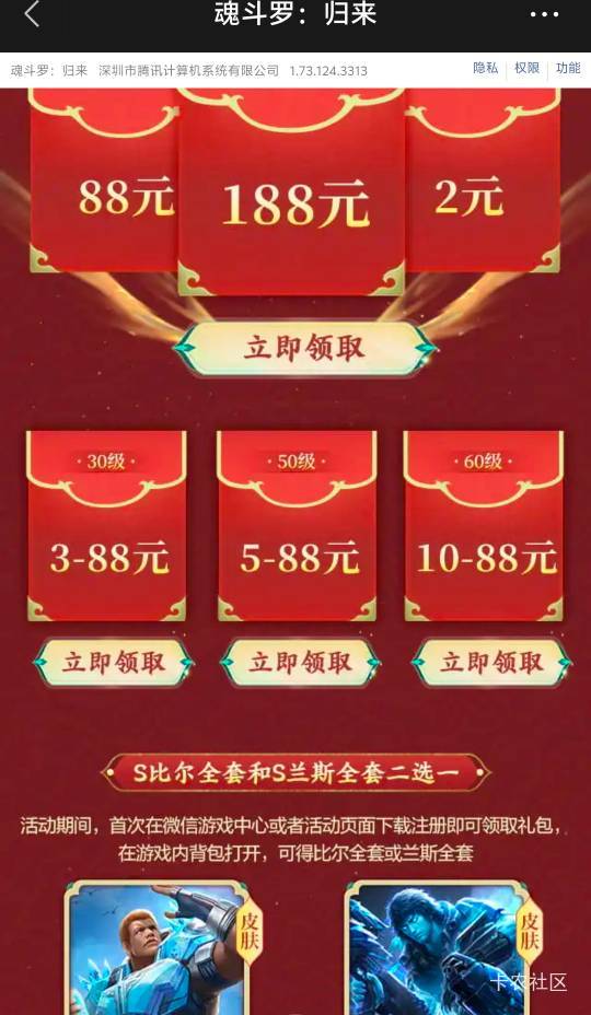 魂斗罗链接第一个


49 / 作者:智慧上进 / 