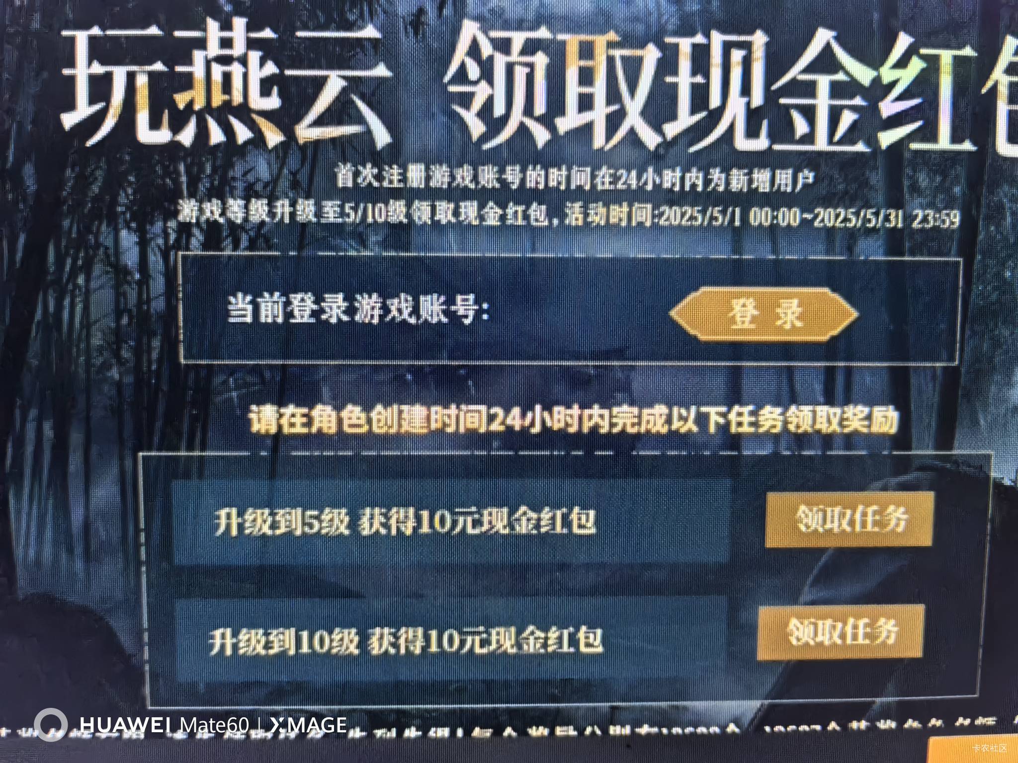 不会真有人不买这个吧

86 / 作者:不解释连招选手 / 