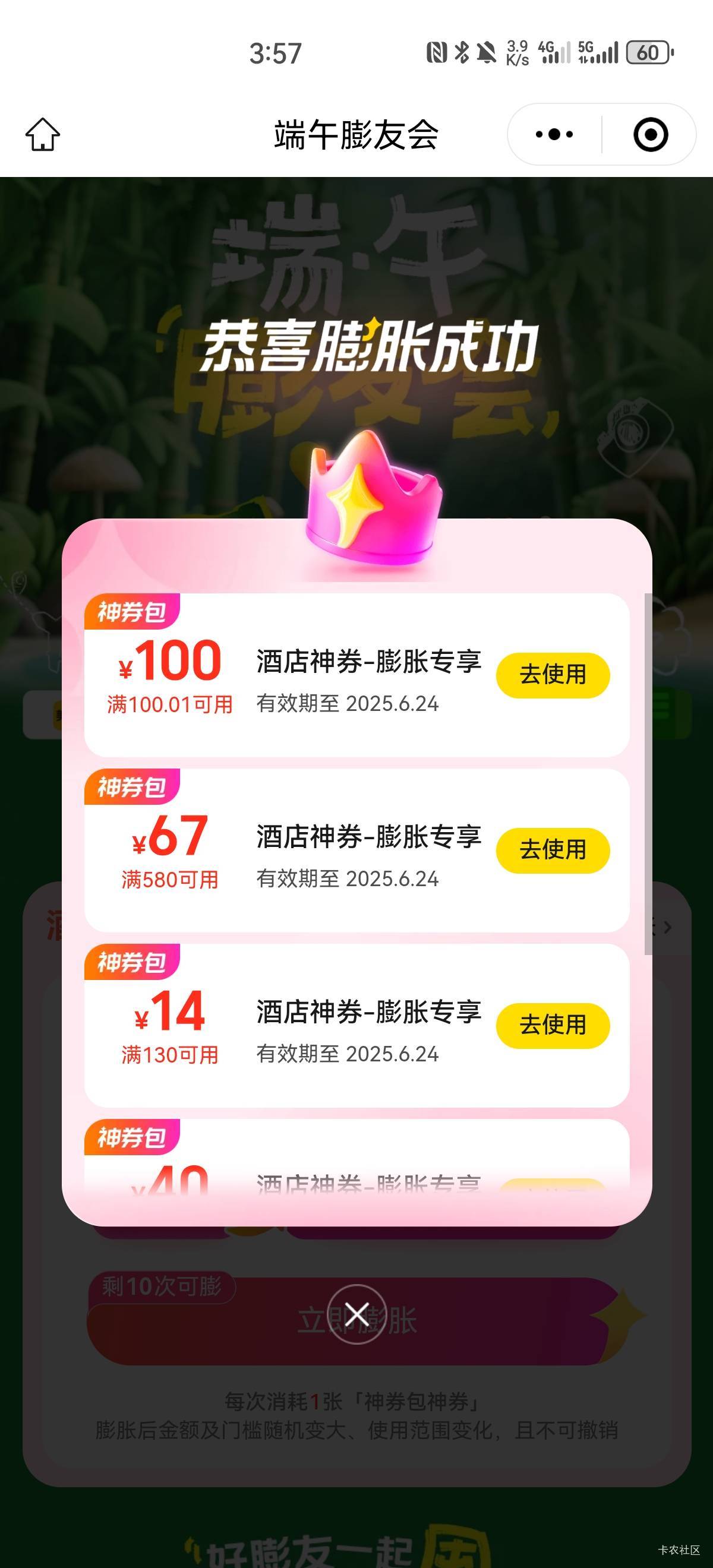 美团逾期两年多 去年搞了那么多次 居然还能中啊

76 / 作者:night丶 / 