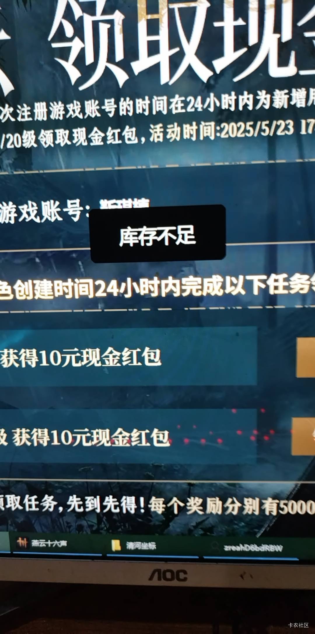 哦豁，燕云没了，5出2个。黑淘傻杰

29 / 作者:gzc544264755 / 