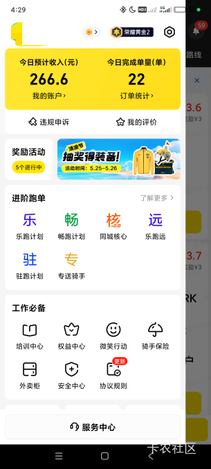 鞋湿完了脚丫子都泡肿了才弄这点

39 / 作者:扶我上岸油友 / 