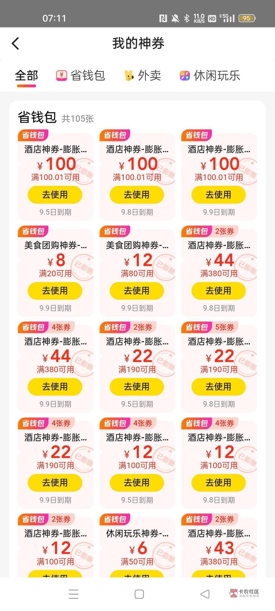 这是神卷？

6 / 作者:回望Yuki / 