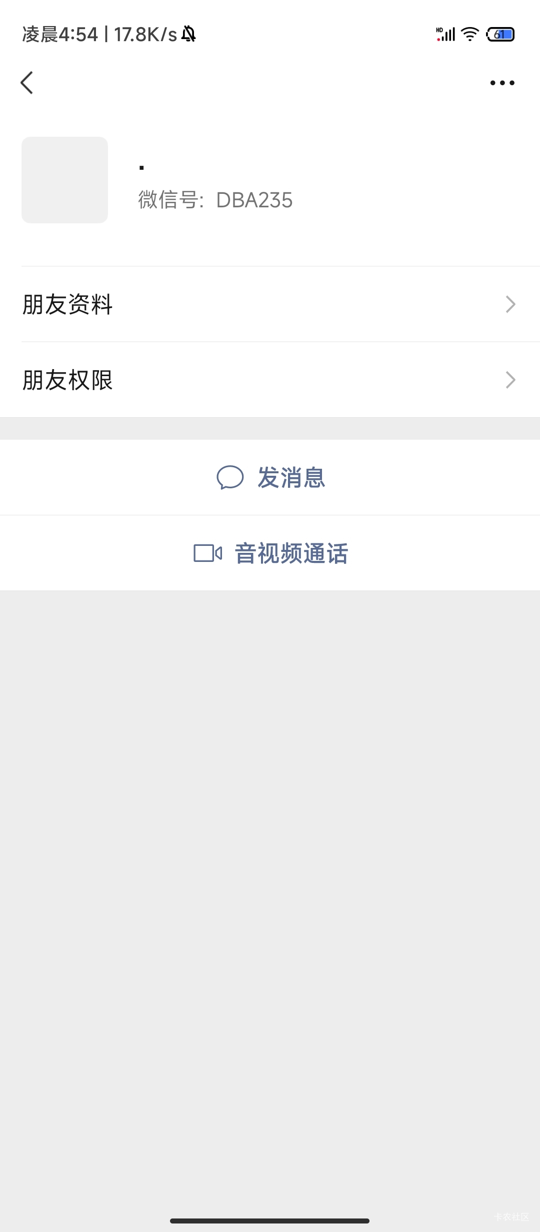 这个收q号的人是骗子吧，说要我的qq，让我截图主页，我让他发钱，他就不说话了
他是不8 / 作者:林夏薇 / 