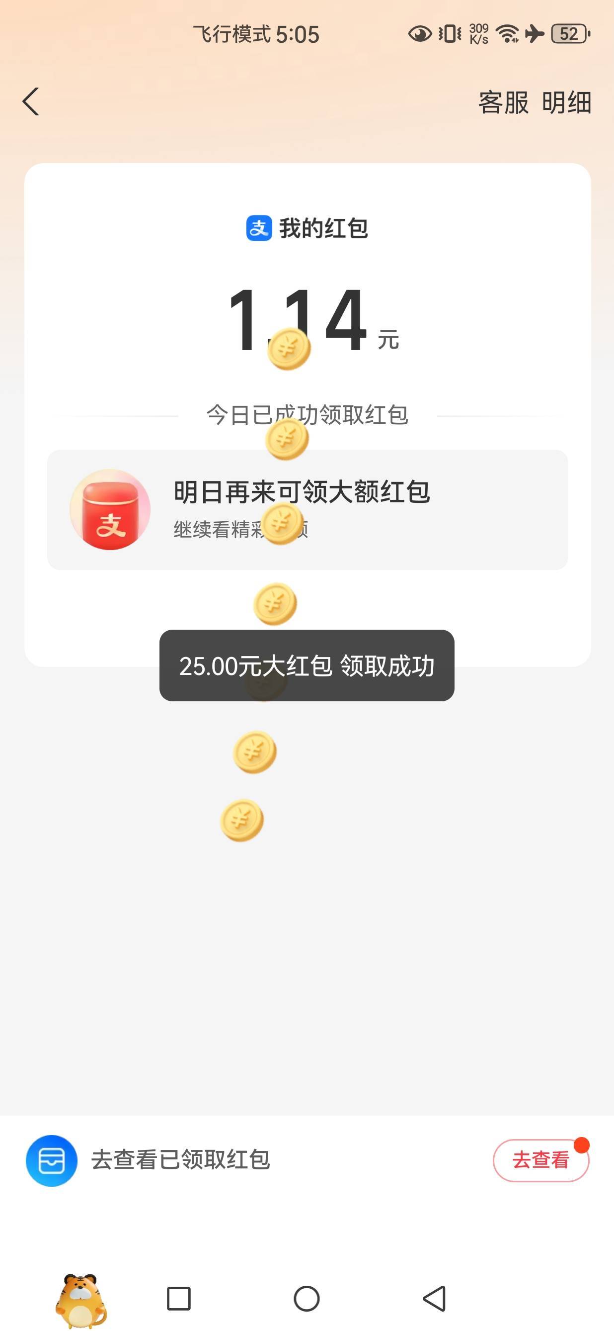 五天看完25又来25


24 / 作者:文书思密达 / 