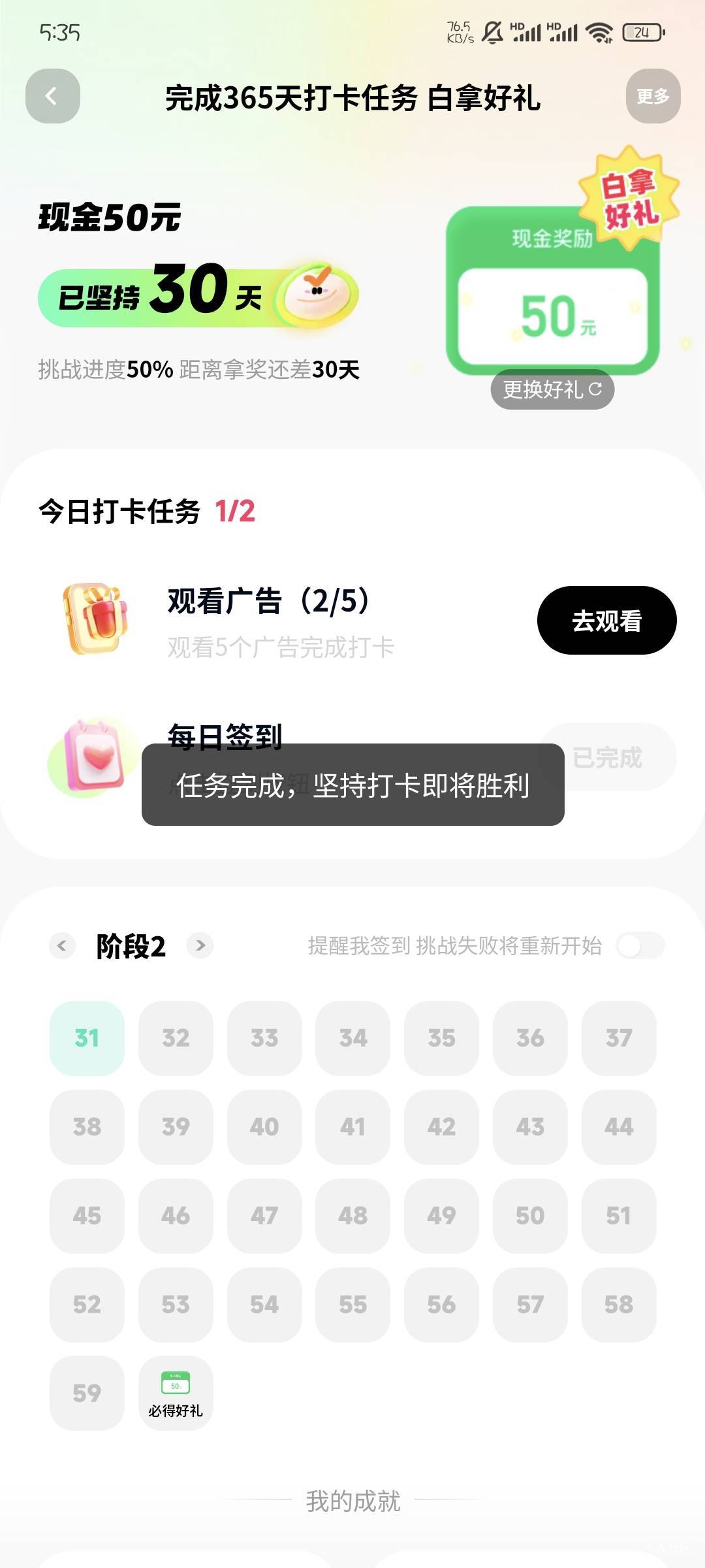 现在都是30天开始看广了吗

55 / 作者:撸口狂魔1996 / 