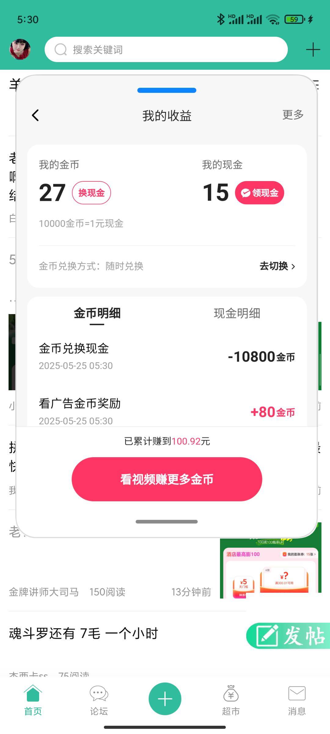 看了一晚上广子终于破0了，要哭了，以后再也不打g了

77 / 作者:永恒yi / 