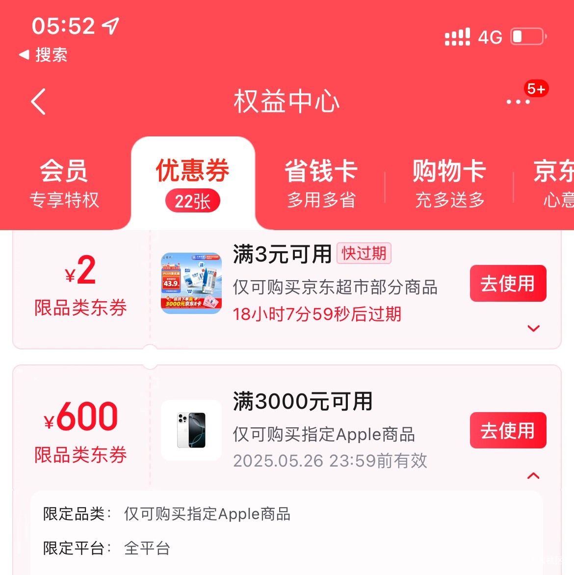 能出吗

28 / 作者:无法表达 / 