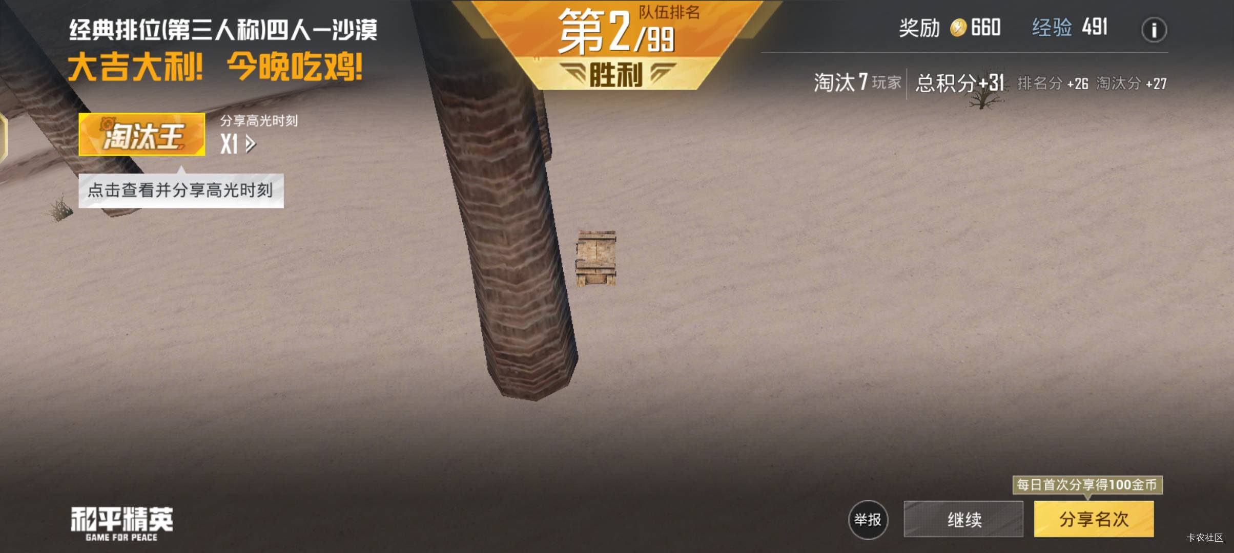 燕云5扫码 还有3个v

11 / 作者:蓝总@ / 