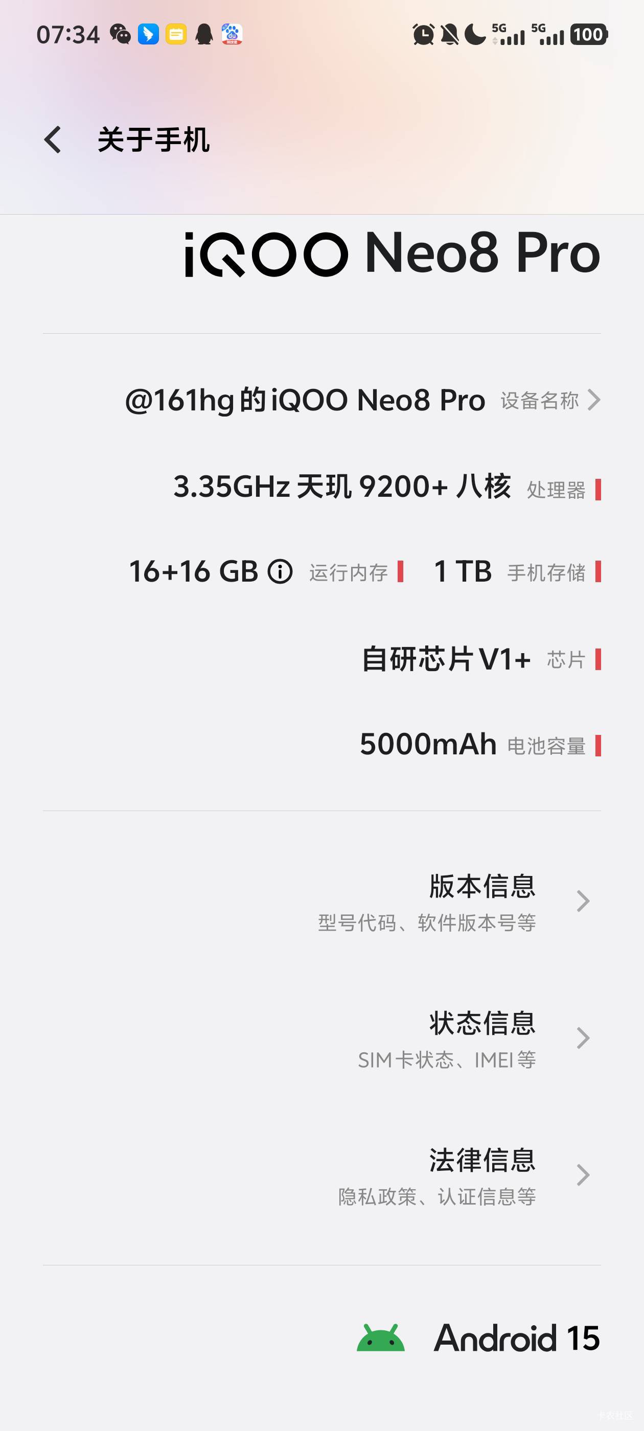 这手机2手256
500多价格行吗

50 / 作者:一会给你打电 / 