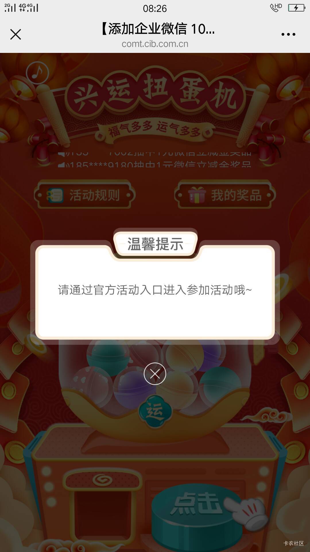 兴业提示这

94 / 作者:哈哈哈死 / 