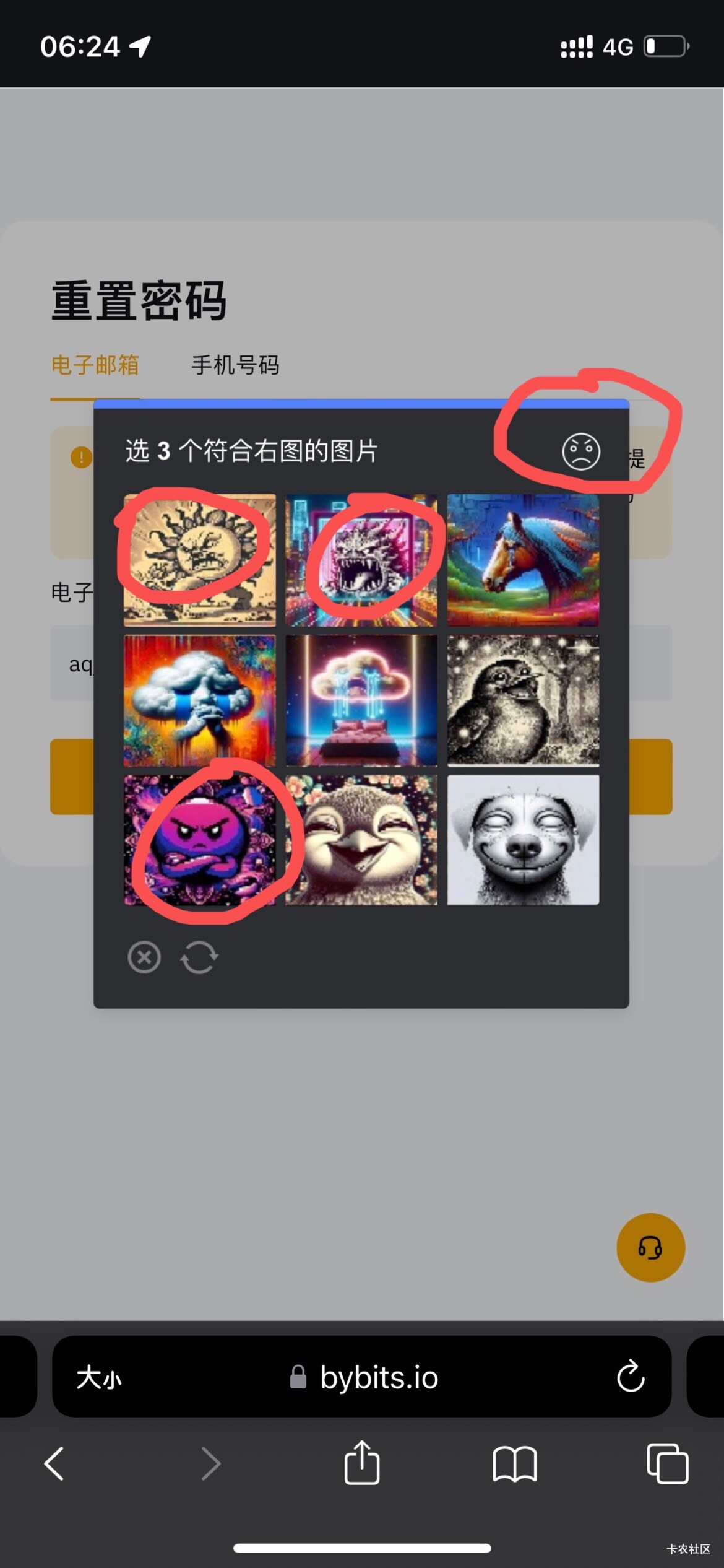 这个图我还看不懂呢

70 / 作者:九不搭八 / 