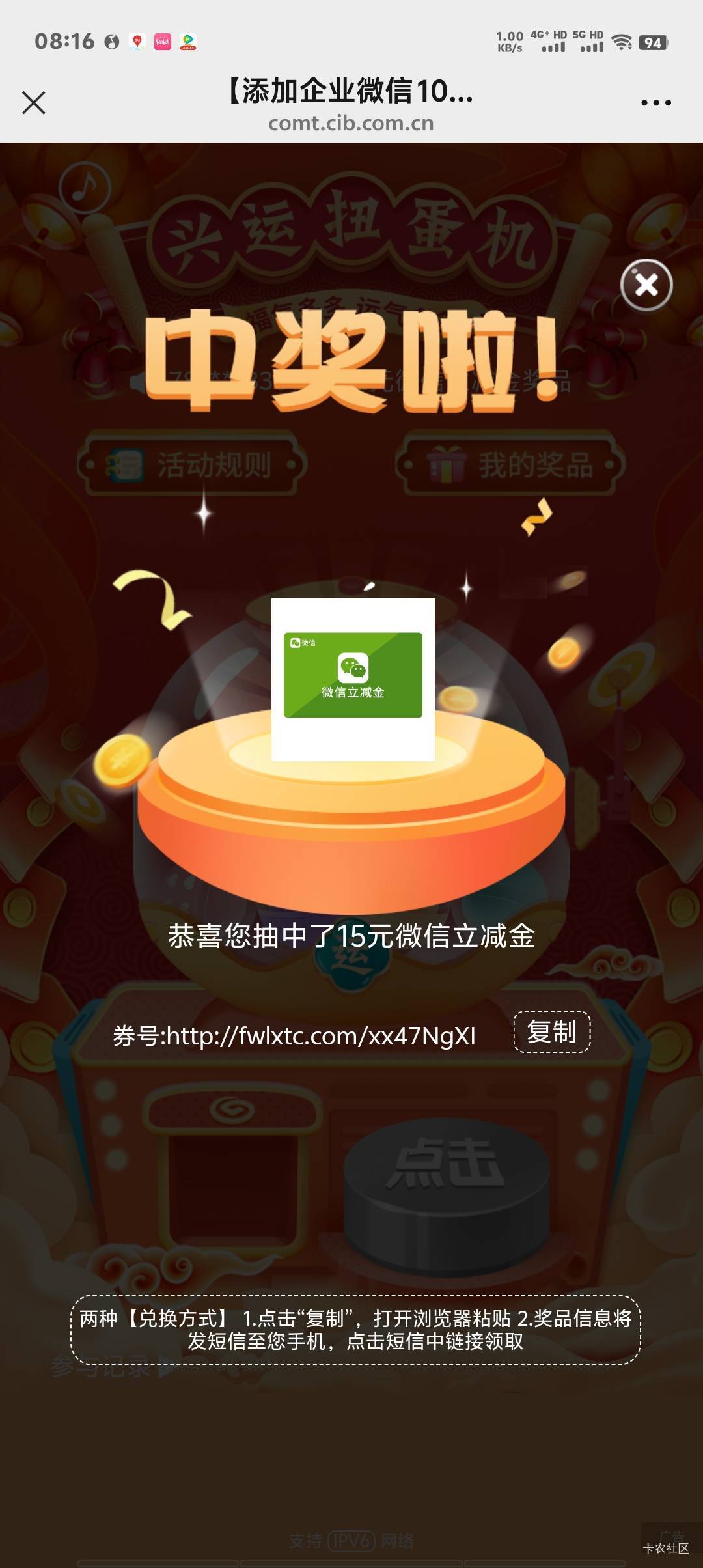 兴业一发入魂美滋滋


84 / 作者:卡农第一美 / 