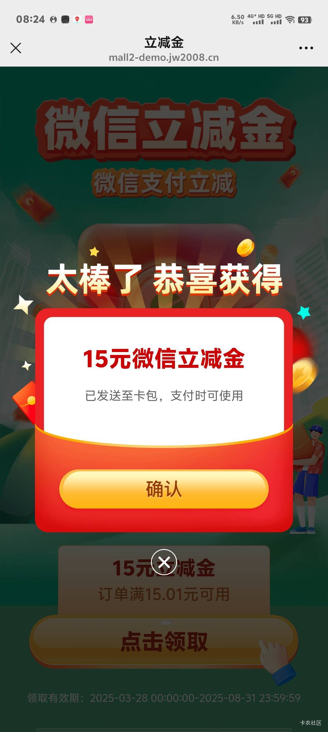兴业一发入魂美滋滋


1 / 作者:卡农第一美 / 