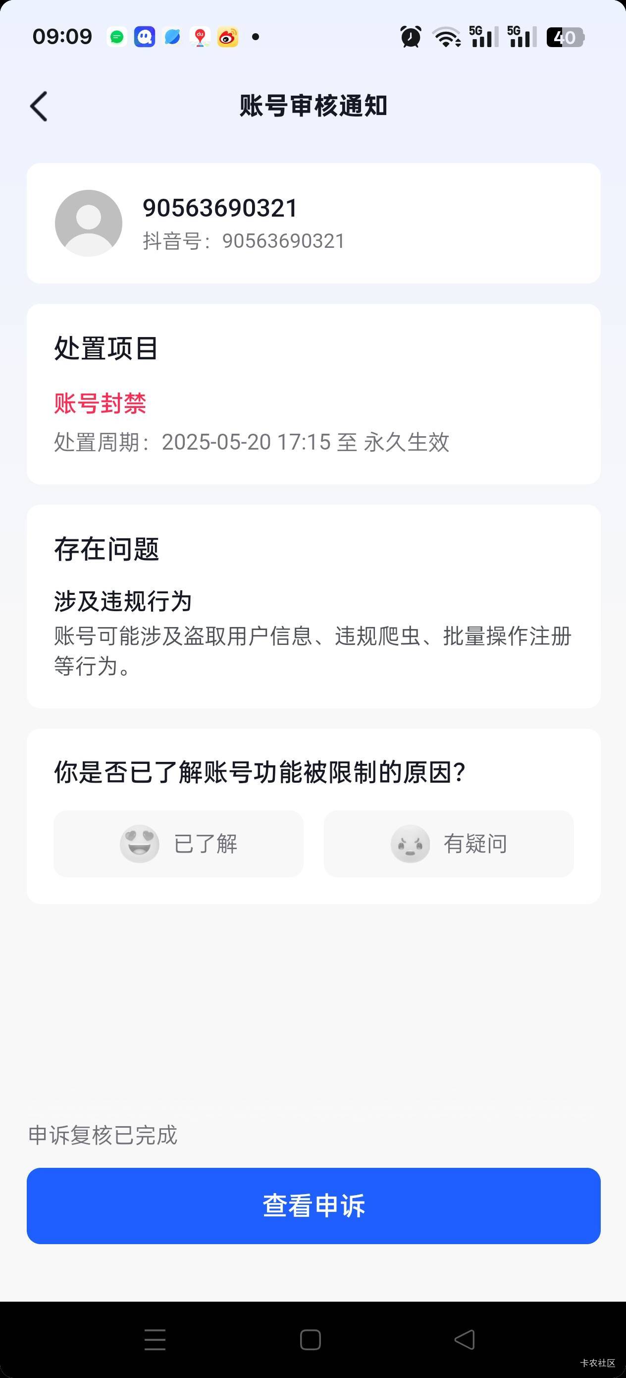 这怎么搞 永久了吗

3 / 作者:苦熬梁家河 / 