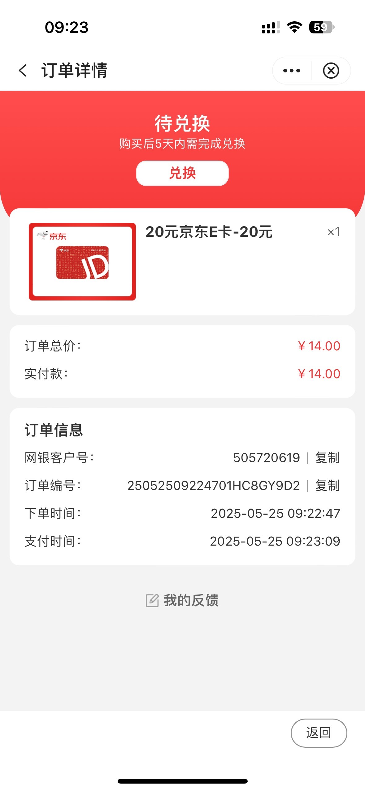 直接拿下

72 / 作者:初心ic / 