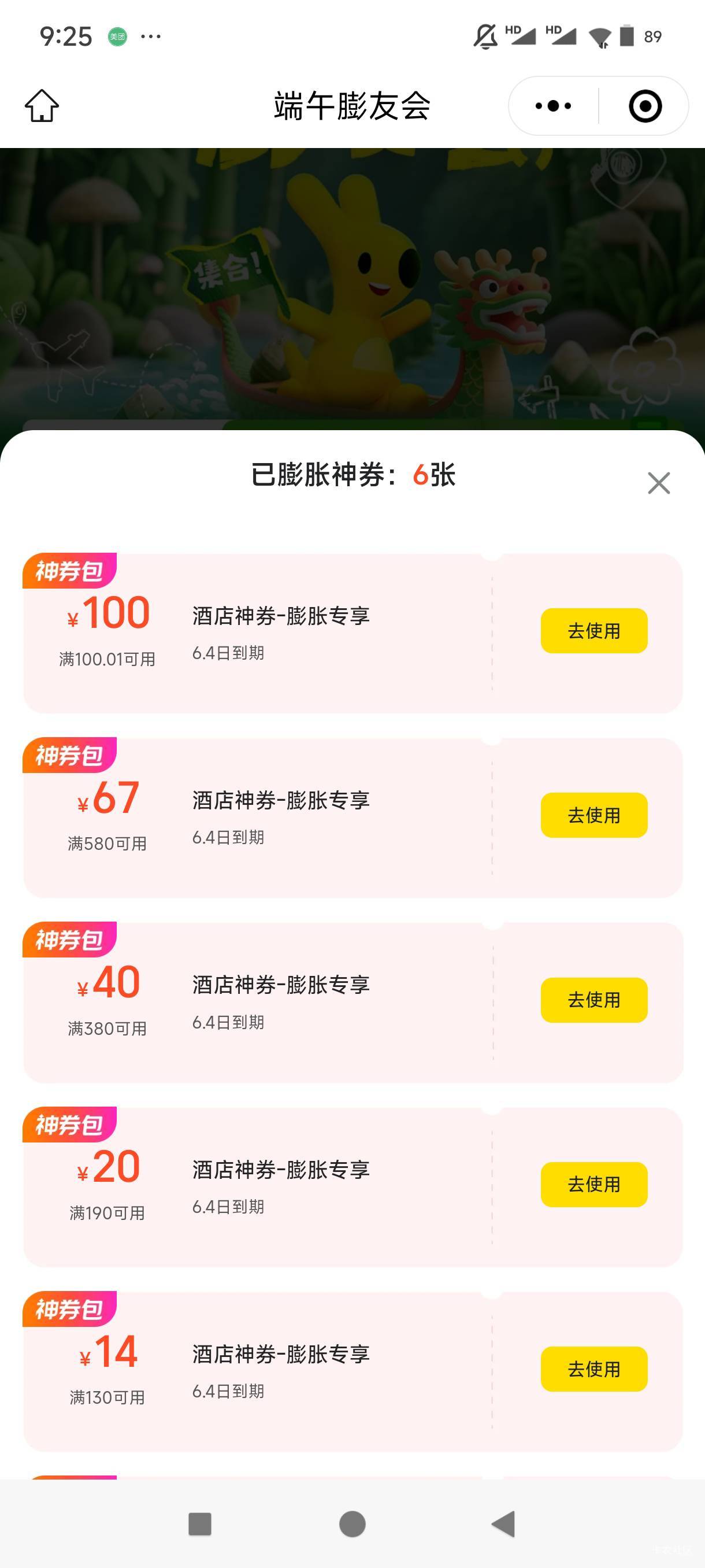 有人收美团酒店100吗，

97 / 作者:人间不值得、 / 