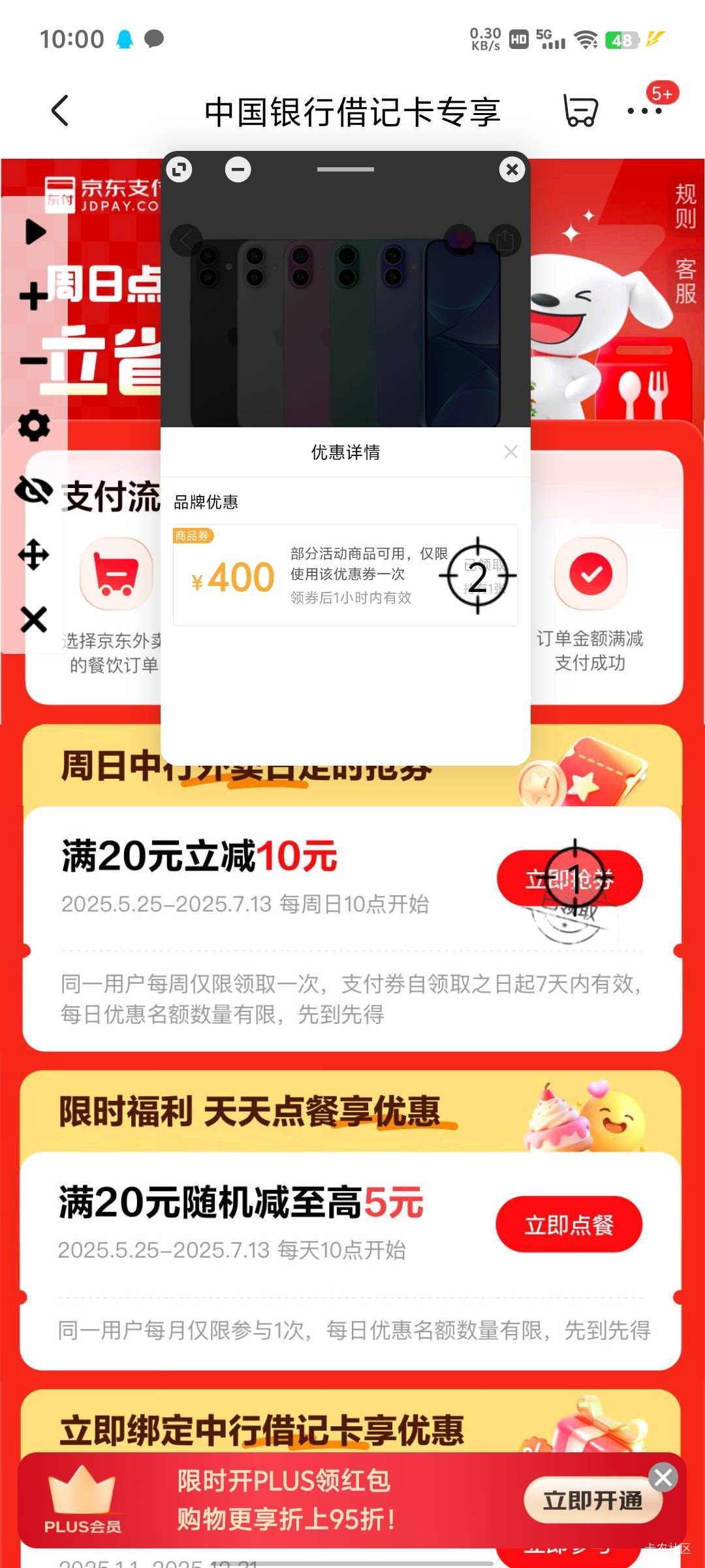 这拼多多值钱不

87 / 作者:傲气飞哥 / 