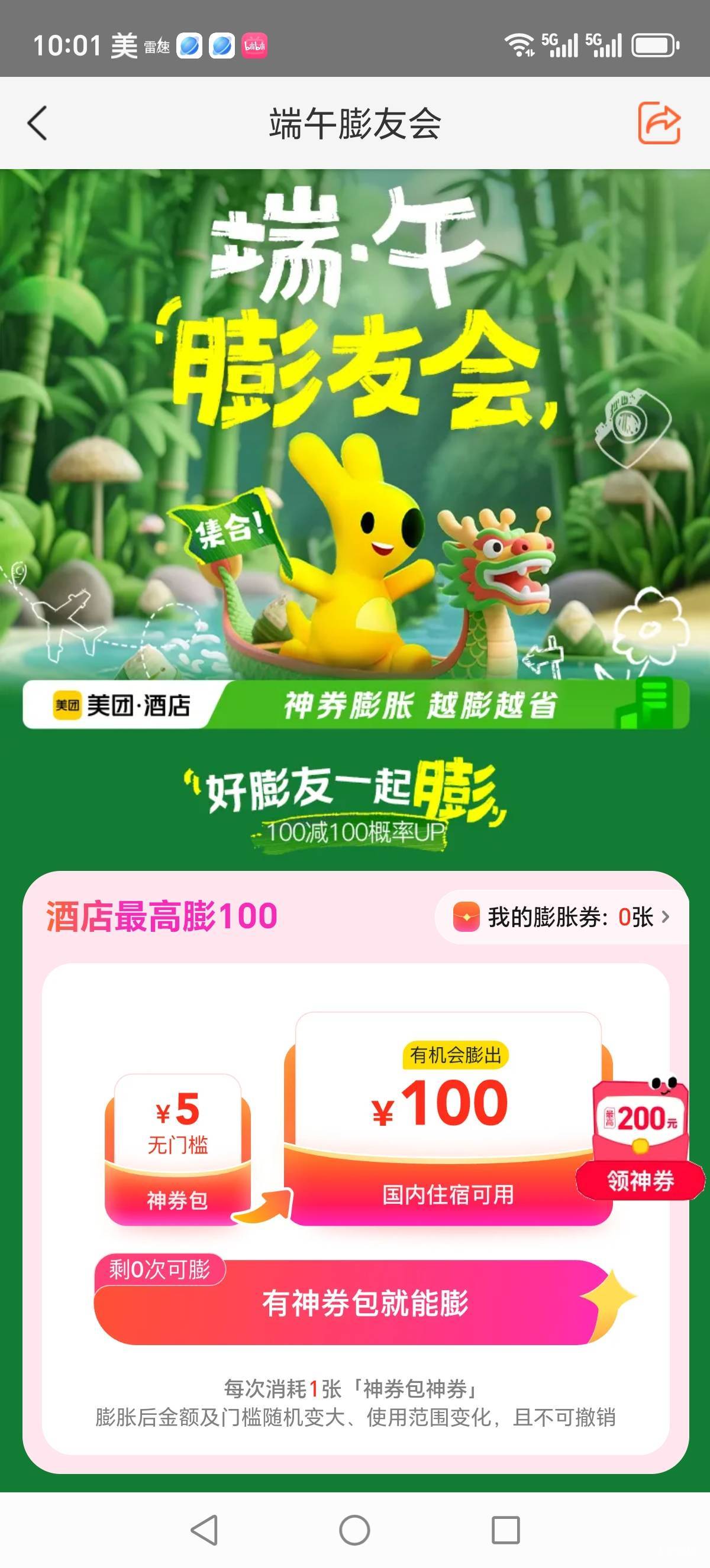 这种可以吗

39 / 作者:迟早日天 / 