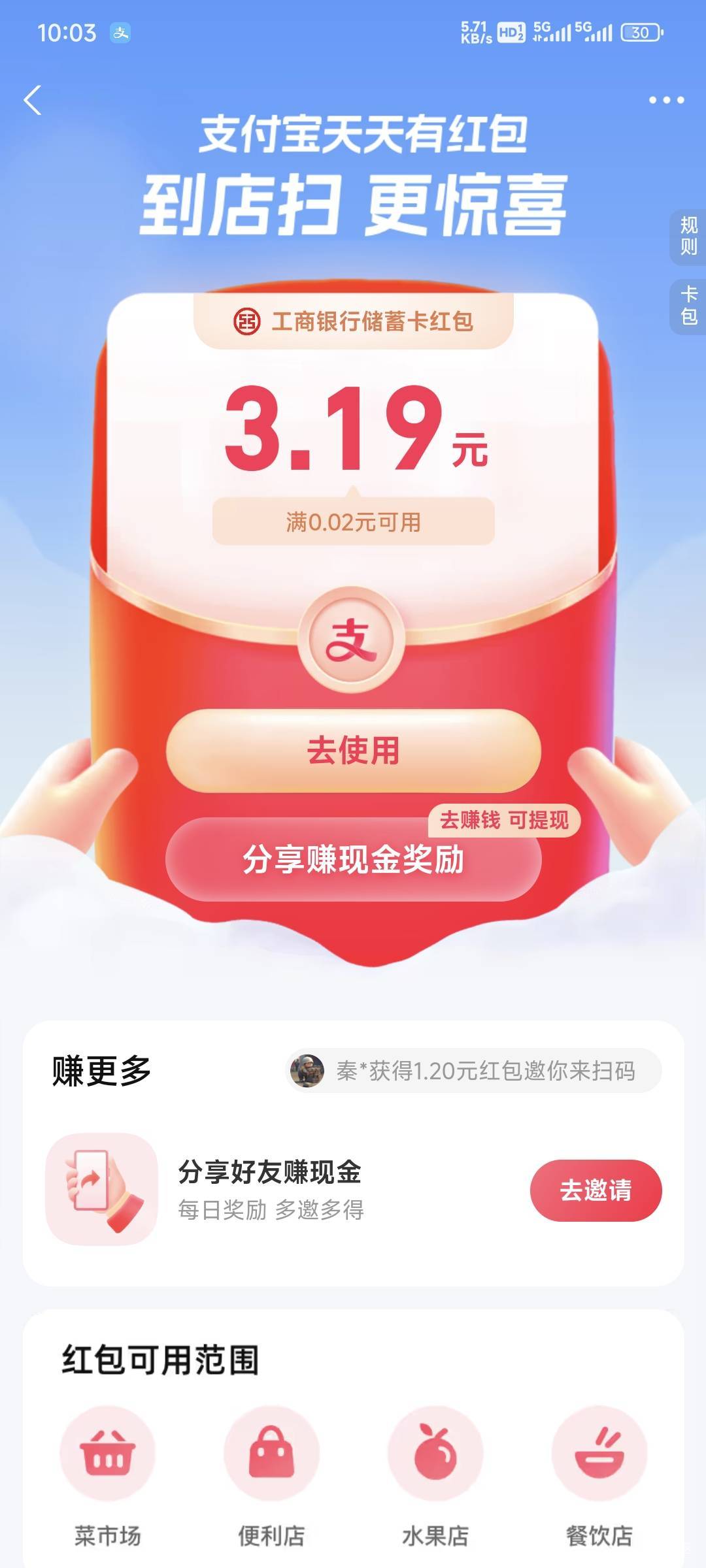 居然出了限制宁波工行


32 / 作者:卡农豆包 / 