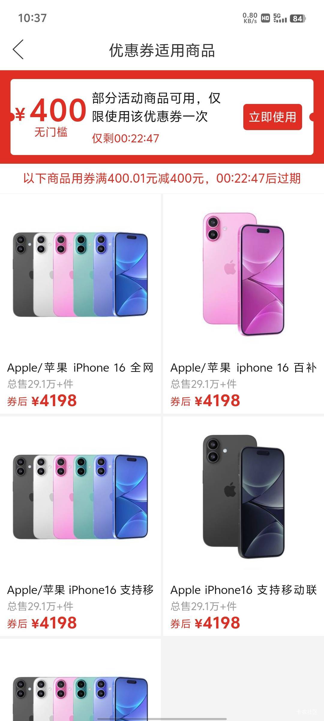 这不抢了也没用啊，没钱付

87 / 作者:傲气飞哥 / 