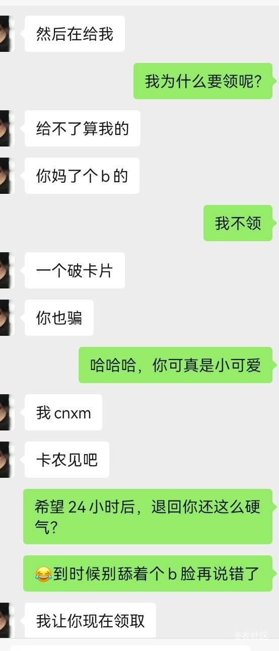 是你么，小可爱。蜡烛，你2给我，我不要去鱼上买，你直接发了，我发了我没领，跟你说84 / 作者:少年与龙 / 