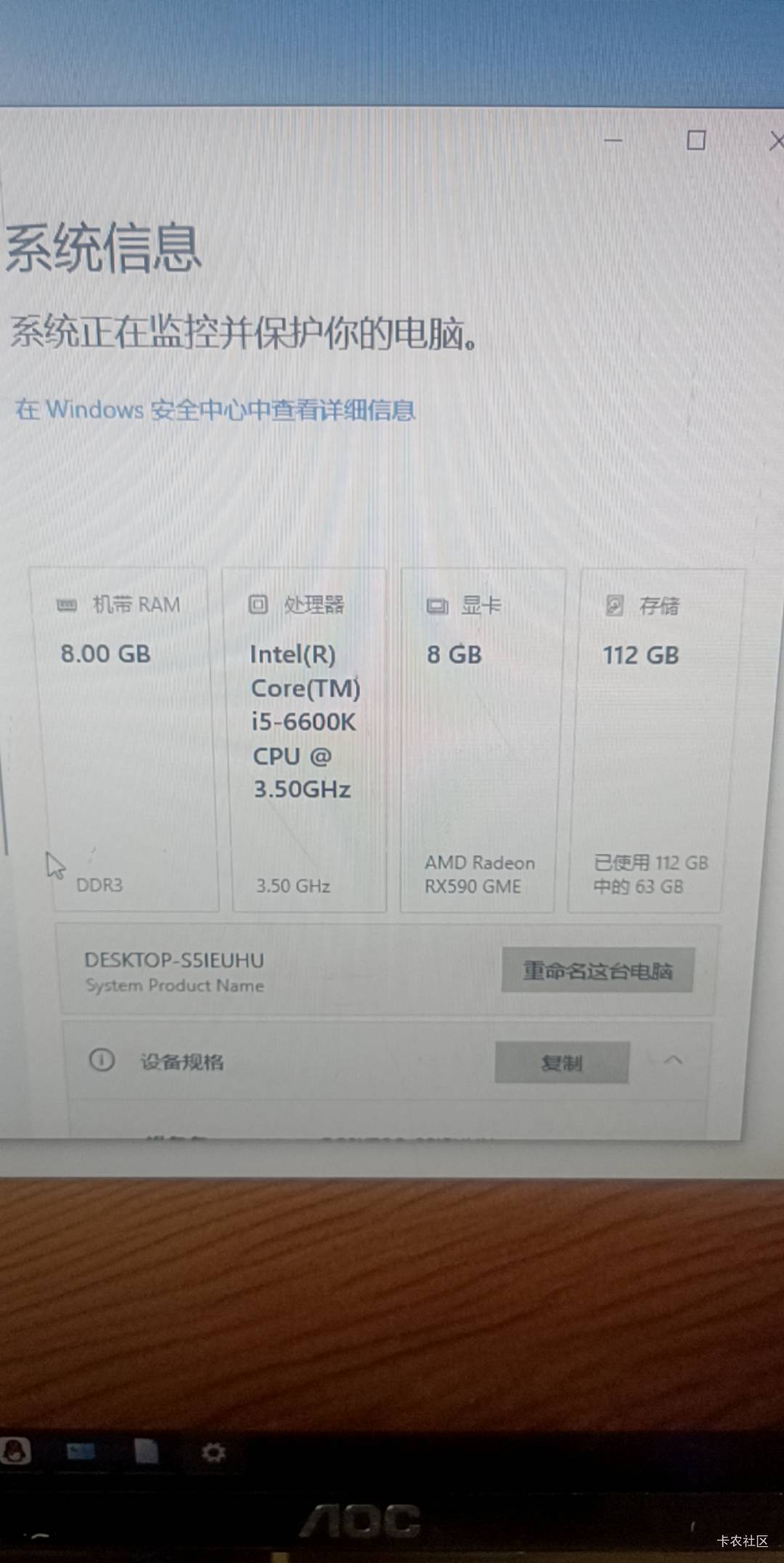 老哥们这个电脑值多少  出了算了

20 / 作者:独行侠大哥1号 / 