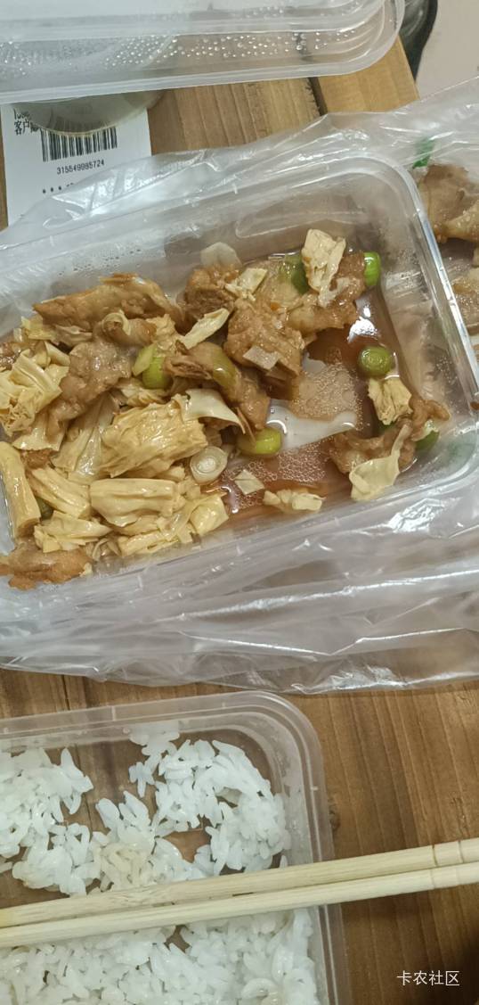 排骨都吃不下  口感味道不对  怪怪的  

81 / 作者:开弓没有回头箭 / 